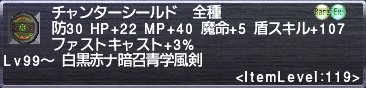 画像ギャラリー No.008のサムネイル画像 / 「ファイナルファンタジーXI」，「アドゥリンの魔境」ミッションの完結編やNPCがリーダーとなる新たなコミュニティ「ユニティ・コンコード」を実装