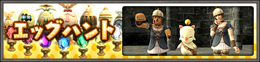画像ギャラリー No.002のサムネイル画像 / 「FFXI」で4月のバージョンアップが実施。アンバスケードは樹人族＆オーク族が登場
