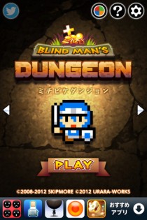 画像ギャラリー No.001のサムネイル画像 / 勇者を財宝に導くアクションパズル「ミチビケダンジョン」,iOSとAndroidで配信開始