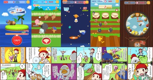 画像ギャラリー No.001のサムネイル画像 / 「meet-me」のスピンオフアプリが配信中。ローカライズ対応もスタート