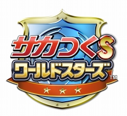 画像ギャラリー No.001のサムネイル画像 / ソーシャルカードゲーム「サカつく S ワールドスターズ」の配信がMobageでスタート。実名で登場する選手達をスカウトして育て上げよう