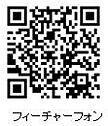 画像ギャラリー No.004のサムネイル画像 / 「サカつく S ワールドスターズ」,小野伸二選手を広告キャラクターに起用