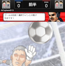 画像ギャラリー No.002のサムネイル画像 / 「サカつくSワールドスターズ」にユーザー対戦機能「ランクマッチ」が実装