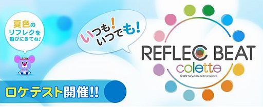 画像ギャラリー No.001のサムネイル画像 / 新作音楽ゲーム「REFLEC BEAT colette」「pop'n music Sunny Park」のロケテストが6月28日始動