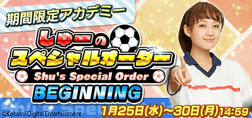 画像ギャラリー No.006のサムネイル画像 / 「ワサコレ」シリーズの新ナビゲートガールに高田秋さんが起用