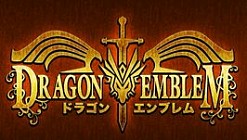 画像ギャラリー No.002のサムネイル画像 / 「おかえりなさいご主人様!!」×「ドラゴンエンブレム」コラボキャンペーン実施