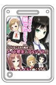 画像ギャラリー No.008のサムネイル画像 / 「おかえりなさいご主人様!!」×「ドラゴンエンブレム」コラボキャンペーン実施