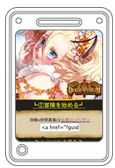 画像ギャラリー No.009のサムネイル画像 / 「おかえりなさいご主人様!!」×「ドラゴンエンブレム」コラボキャンペーン実施