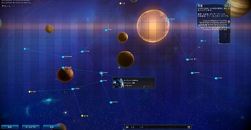 画像ギャラリー No.025のサムネイル画像 / 宇宙でニンジャごっこを楽しむオンラインTPS「Warframe」は,今イチ押しのハック&スラッシュだ