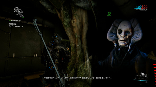 画像ギャラリー No.004のサムネイル画像 / 宇宙忍者が縦横無尽に躍動する「Warframe」の本当に“忍者”なポイントはココ！ 〜忍者増田，5日間の闘いの記録〜