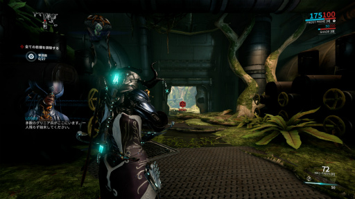 画像ギャラリー No.005のサムネイル画像 / 宇宙忍者が縦横無尽に躍動する「Warframe」の本当に“忍者”なポイントはココ！ 〜忍者増田，5日間の闘いの記録〜