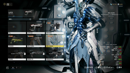 画像ギャラリー No.007のサムネイル画像 / 宇宙忍者が縦横無尽に躍動する「Warframe」の本当に“忍者”なポイントはココ！ 〜忍者増田，5日間の闘いの記録〜