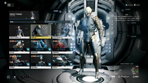 画像ギャラリー No.018のサムネイル画像 / 宇宙忍者が縦横無尽に躍動する「Warframe」の本当に“忍者”なポイントはココ！ 〜忍者増田，5日間の闘いの記録〜