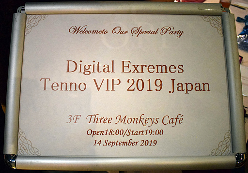 画像ギャラリー No.002のサムネイル画像 / 日本初開催となった「Warframe」のコミュニティイベント「Tenno VIP 2019 Tokyo」をレポート