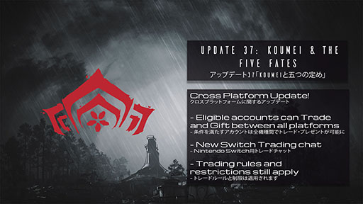 画像ギャラリー No.001のサムネイル画像 / 「Warframe」，日本をテーマにした「Koumeiと五つの定め」など最新情報が一挙公開に。TGS 2024の会場で実施されたDevstreamの模様をレポート［TGS2024］【PR】