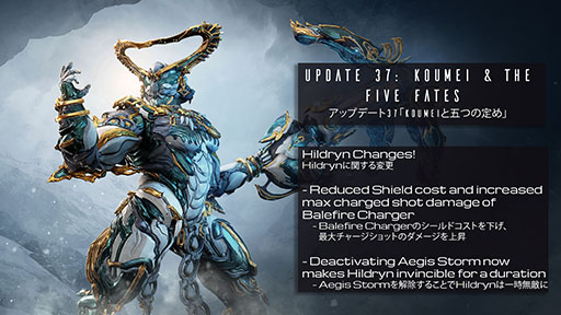 画像ギャラリー No.002のサムネイル画像 / 「Warframe」，日本をテーマにした「Koumeiと五つの定め」など最新情報が一挙公開に。TGS 2024の会場で実施されたDevstreamの模様をレポート［TGS2024］【PR】