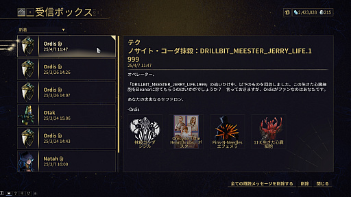 画像ギャラリー No.021のサムネイル画像 / ［プレイレポ］「Warframe」大型アップデート“テックロット・アンコール”を実装。音楽をテーマにした新Warframeや宿敵が最高にロックでカッコいい【PR】