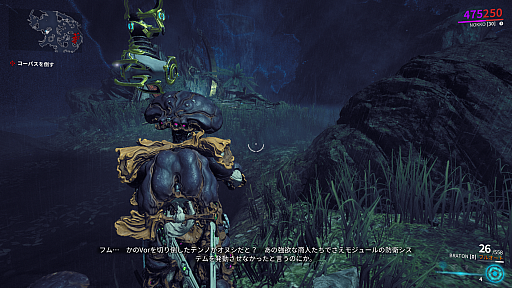画像ギャラリー No.006のサムネイル画像 / ［プレイレポ］「Warframe」の最新アップデート「峡谷のアンダーマインド」で62体目のWarframe“Nokko”と新規プレイヤー向けコンテンツ“師範”が登場【PR】