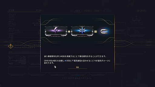 画像ギャラリー No.009のサムネイル画像 / ［プレイレポ］「Warframe」の最新アップデート「峡谷のアンダーマインド」で62体目のWarframe“Nokko”と新規プレイヤー向けコンテンツ“師範”が登場【PR】