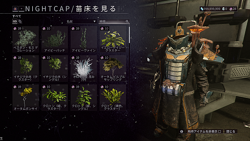 画像ギャラリー No.012のサムネイル画像 / ［プレイレポ］「Warframe」の最新アップデート「峡谷のアンダーマインド」で62体目のWarframe“Nokko”と新規プレイヤー向けコンテンツ“師範”が登場【PR】