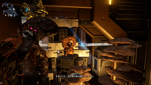 画像ギャラリー No.016のサムネイル画像 / ［プレイレポ］「Warframe」の最新アップデート「峡谷のアンダーマインド」で62体目のWarframe“Nokko”と新規プレイヤー向けコンテンツ“師範”が登場【PR】