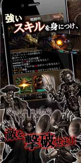 画像ギャラリー No.012のサムネイル画像 / 「カラクリ・コンキスタ」スマフォ版GREE向けに提供を開始