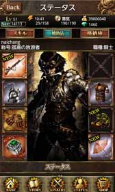画像ギャラリー No.014のサムネイル画像 / 「カラクリ・コンキスタ」スマフォ版GREE向けに提供を開始