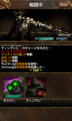 カラクリ・コンキスタ