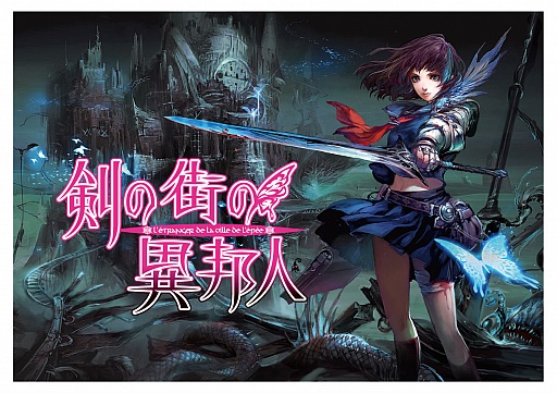 画像ギャラリー No.007のサムネイル画像 / ダンジョンRPGの「円卓の生徒 The Eternal Legend」と「剣の街の異邦人」を角川ゲームスとエクスペリエンスが発表