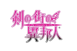画像ギャラリー No.010のサムネイル画像 / ダンジョンRPGの「円卓の生徒 The Eternal Legend」と「剣の街の異邦人」を角川ゲームスとエクスペリエンスが発表