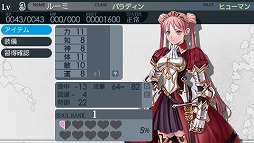 画像ギャラリー No.004のサムネイル画像 / PS Vita用完全新作の存在も明らかに。角川ゲームスとエクスペリエンスの発表会「EXP COLLABORATION KICK OFF MEETING 2012」をレポート