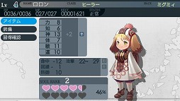 画像ギャラリー No.005のサムネイル画像 / PS Vita用完全新作の存在も明らかに。角川ゲームスとエクスペリエンスの発表会「EXP COLLABORATION KICK OFF MEETING 2012」をレポート