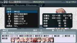画像ギャラリー No.010のサムネイル画像 / PSP「円卓の生徒 The Eternal Legend」の公式サイトで，「基本システム」と「新規要素」が公開に