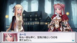 画像ギャラリー No.012のサムネイル画像 / PSP「円卓の生徒 The Eternal Legend」の公式サイトで，「基本システム」と「新規要素」が公開に