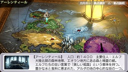 画像ギャラリー No.015のサムネイル画像 / PSP「円卓の生徒 The Eternal Legend」の公式サイトで，「基本システム」と「新規要素」が公開に