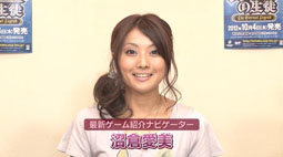 画像ギャラリー No.001のサムネイル画像 / 声優の沼倉愛美さんが出演する動画「角川ゲームス 最新ゲーム紹介」の第1回が公開に