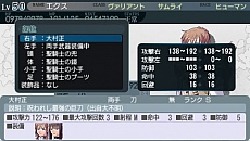 画像ギャラリー No.007のサムネイル画像 / PSP「円卓の生徒 The Eternal Legend」が本日発売。新要素や上級者向けモードの追加で，PCやXbox 360版のプレイヤーも楽しめる
