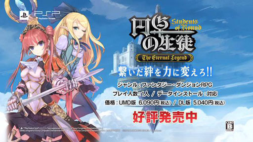 画像ギャラリー No.002のサムネイル画像 / ゲーム動画「角川ゲームス 最新ゲーム紹介」の第2弾が本日公開
