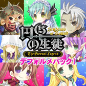 画像ギャラリー No.004のサムネイル画像 / 「円卓の生徒 The Eternal Legend」アバターパック5種の配信が開始に