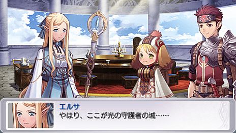 画像ギャラリー No.003のサムネイル画像 / PSP向けダンジョンRPG「円卓の生徒 The Eternal Legend」の廉価版が7月4日に発売。「デモンゲイズ」より数百年前の物語が楽しめる