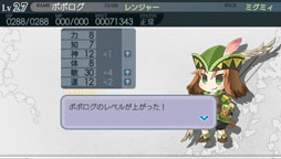 画像ギャラリー No.003のサムネイル画像 / PSP向けダンジョンRPG「円卓の生徒 The Eternal Legend」の廉価版が本日発売。円卓の騎士を育成して魔王を打ち倒そう