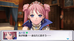 画像ギャラリー No.008のサムネイル画像 / PSP向けダンジョンRPG「円卓の生徒 The Eternal Legend」の廉価版が本日発売。円卓の騎士を育成して魔王を打ち倒そう