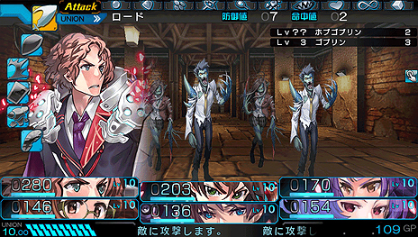 画像ギャラリー No.007のサムネイル画像 / 「円卓の生徒 The Eternal Legend」と「東京新世録 オペレーションアビス」が500円で順次購入可能に。エクスペリエンスの10周年記念セールが開始