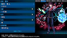 画像ギャラリー No.009のサムネイル画像 / 「円卓の生徒 The Eternal Legend」と「東京新世録 オペレーションアビス」が500円で順次購入可能に。エクスペリエンスの10周年記念セールが開始