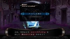 画像ギャラリー No.003のサムネイル画像 / 「剣の街の異邦人」，一度しか入手できないユニークアイテムを“再取得”できる「キャッチ＆イート」やマルチエンディングの仕組みなどを紹介