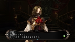 画像ギャラリー No.005のサムネイル画像 / 「剣の街の異邦人」，一度しか入手できないユニークアイテムを“再取得”できる「キャッチ＆イート」やマルチエンディングの仕組みなどを紹介