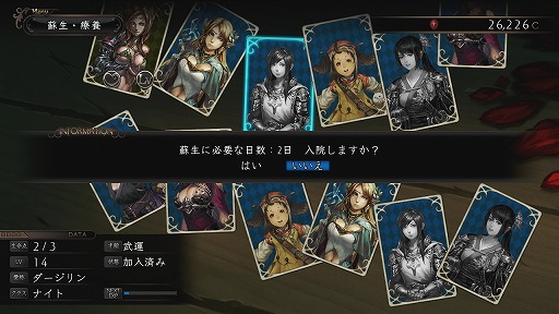 画像ギャラリー No.019のサムネイル画像 / 「剣の街の異邦人 〜白の王宮〜」は何がどう“難しい”のか? 徹底した遊びやすさと迷宮の怖さを見事に両立させた本作のプレイレポートをお届け