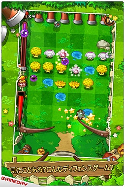 スーパーマッシュルーム