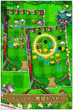 スーパーマッシュルーム