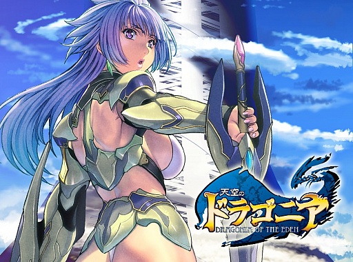 画像ギャラリー No.001のサムネイル画像 / ソーシャルRPG「天空のドラゴニア」，スマートフォン版のサービスが開始